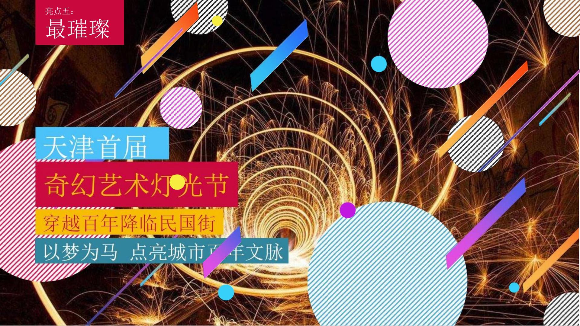 星耀国际携手腾讯音乐娱乐集团打造文化内容共创计划